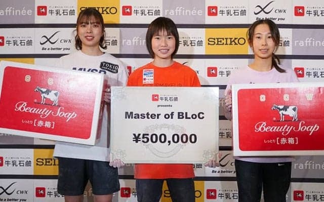 パリ五輪内定の森秋彩、安楽宙斗が貫録勝ち【Master of BLoC 2023】