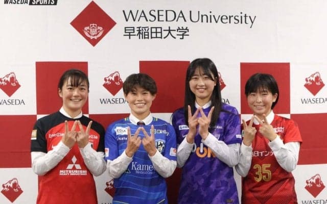 ＷＥリーグ・なでしこリーグクラブ加入内定の４名が会見に出席