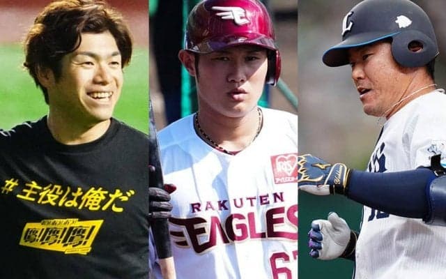 パでは4人が戦力外…開花できず苦しい1年に　まもなく第2回、現役ドラフトの明暗