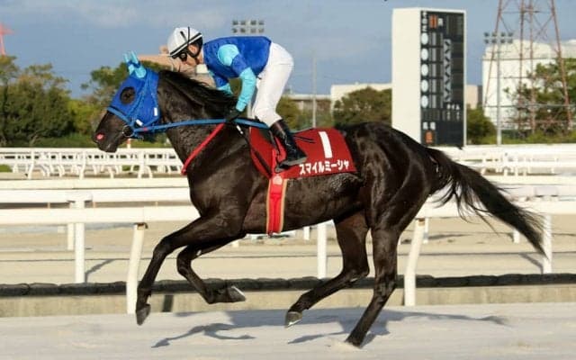 【園田金盃】吉村「理想的な展開」スマイルミーシャがV…ラッキードリームは3着