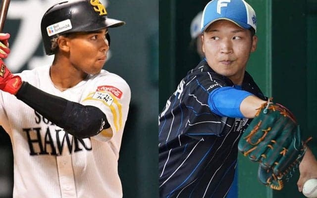 現役ドラフトなのに「トレードかな？」　鷹とハムが“相思相愛”で総ツッコミ