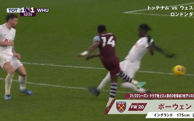 まじかよ…ゴール前でまた抜きされ、懸命の守備も裏目に… 4試合ぶり勝利が遠のく痛恨の同点ゴールにスパーズファン激怒の瞬間「足止めるなよ！」