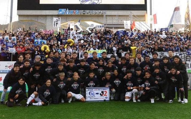 「あまりにも良すぎる」「これはかっこよすぎん？」J2昇格の鹿児島、クラブ10周年に「桜島」ユニフォームが大反響「購入確定」