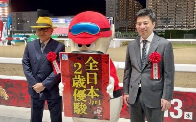 【全日本2歳優駿】矢作師「来年が楽しみになる勝ち方」フォーエバーヤングが無傷の3連勝