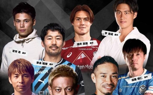 「豪華すぎて震えます」本田圭佑のレジェンドマッチ出場メンバーにファン熱狂！長友佑都、家長昭博、遠藤保仁、乾貴士、宮市亮など集結に「絶対に見たい」「激アツ案件」など大反響