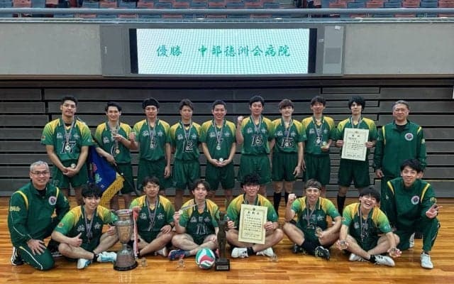 全日本9人制バレーボール総合選手権大会男子　中部徳洲会病院（沖縄）が連覇達成
