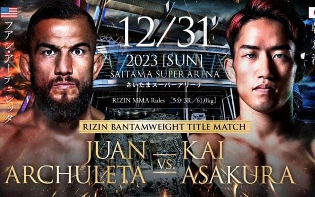 【RIZIN.45】「アーチュレッタvs.朝倉海」、両者と対戦経験の扇久保は「殺傷能力がある」と朝倉のKO勝利を予想