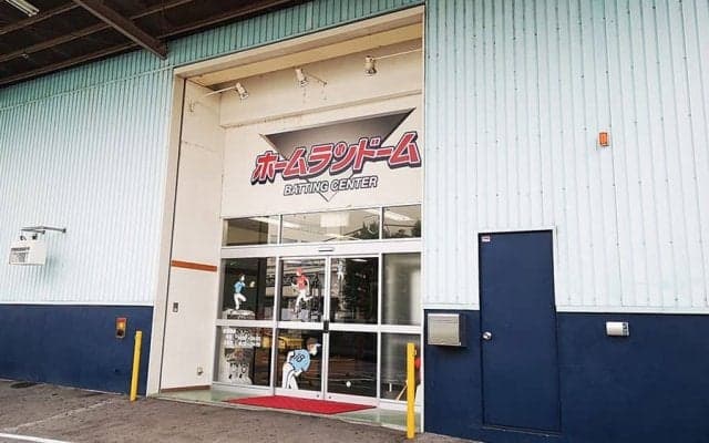 野球人しか「来てはいけない」のか…間違いだらけ、バッティングセンターの“解釈”