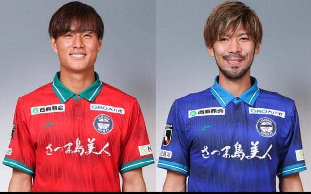 来季J2の鹿児島が泉森涼太＆広瀬健太の契約更新を発表　「今まで以上に、良い年に」