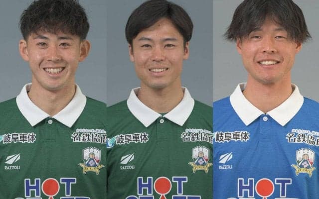 J3岐阜、主軸MF生地慶充ら3選手と契約更新「いい時も苦しい時もあると思いますが、来年も共に戦ってください」
