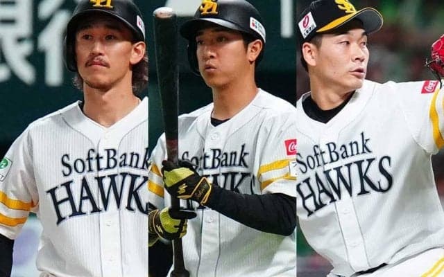 山川の人的補償は…鷹のプロテクト28人を独自予想　巨大戦力だからこそ漏れる“お宝”