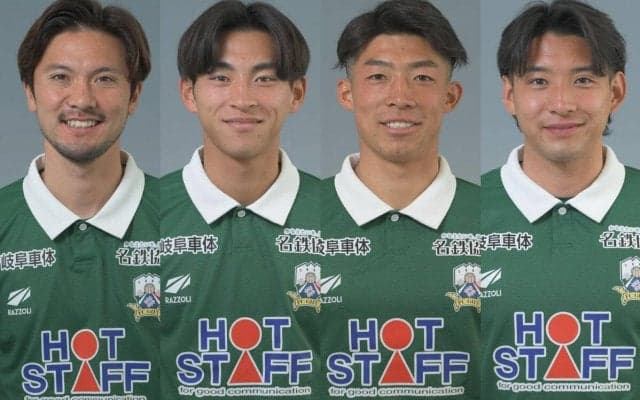 J3岐阜、今季6得点FW山内寛史ら4選手と契約更新！「思いをカタチにできるよう精一杯戦います」