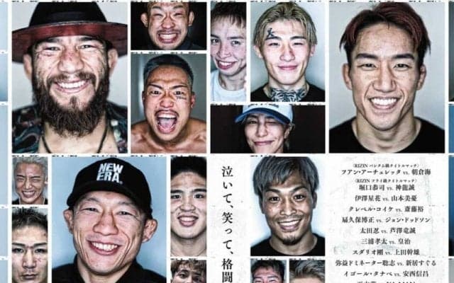 【RIZIN.45】“二刀流王者”鈴木千裕、大晦日大会は欠場　フェザー級タイトルマッチは来春予定「ファンの意見に耳を傾けた」