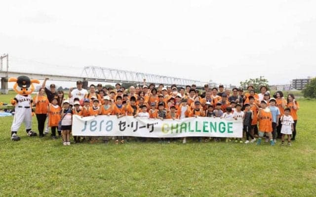 地元の子どもたちが団結して\"我が街\"を清掃！ＪＥＲＡセ・リーグ CHALLENGE「シティクリーンプロジェクト」巨人&阪神&DeNA編！【PR】