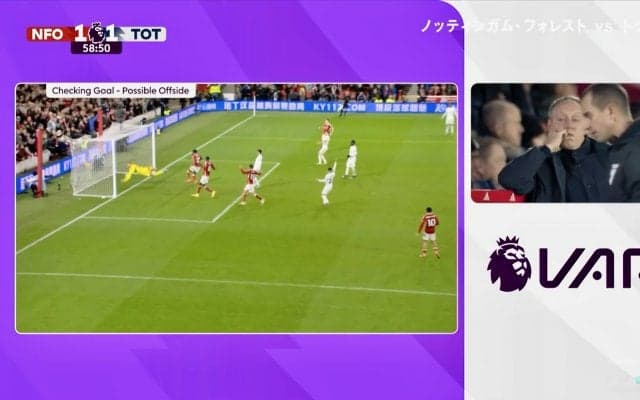 大歓声の同点ゴール→VARで“5人オフサイド”発覚の珍事 「ですぎだぞw」「明らかだろw」衝撃のリプレイにファンも思わず苦笑