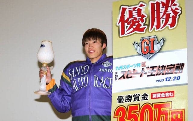 【山陽オートG1】佐藤励がG1初優出・初優勝！