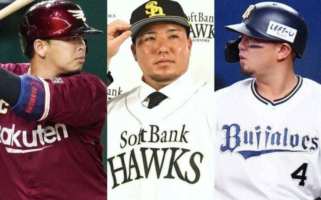 球界席巻の“山賊打線”のいま　わずか5年で大解体…止まらぬ流出、他球団の主力に