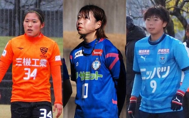 なでしこリーグを代表するFW3名がノジマへ加入！3季連続二桁得点、大竹麻友らはWEリーグでも結果を残せるか