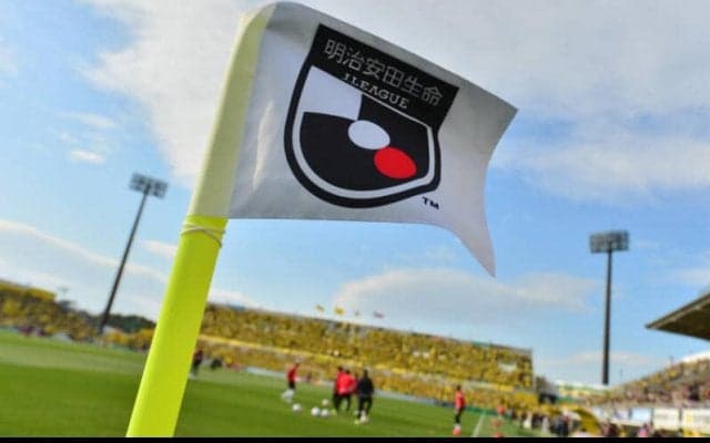 Jリーグの来季開幕カードが発表！　J1では東京Vvs横浜FMのJ開幕戦など、J2＆J3も決定