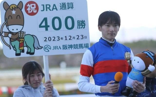 坂井瑠星騎手がJRA通算400勝達成！ 「無事に達成できてよかった」
