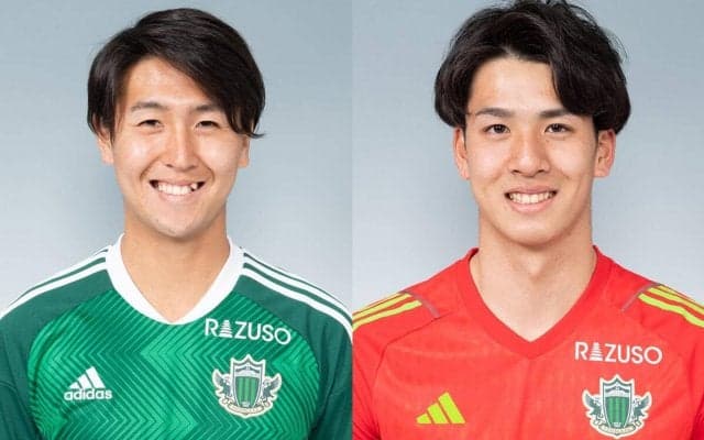 松本が大卒ルーキーMF國分龍司、生え抜きのGK神田渉馬と契約更新