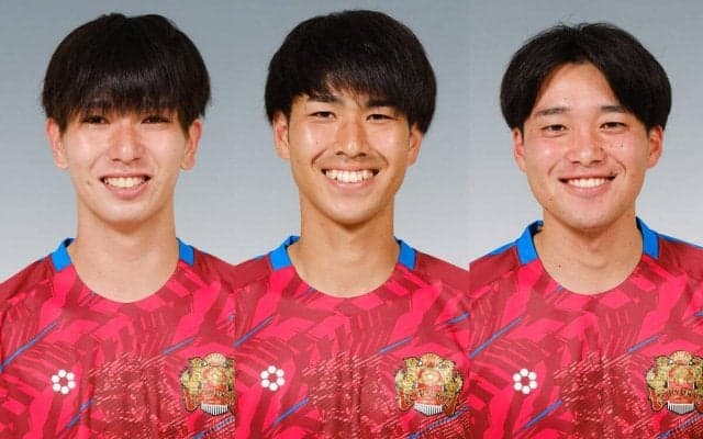 琉球がDF高安孝幸、DF荒木遼太、MF岩本翔と契約更新