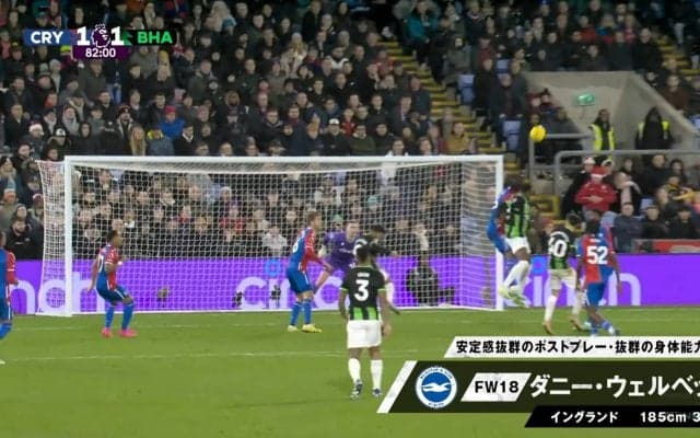 ひとり別次元！三笘の同僚が違いを見せた瞬間「身体能力えぐすぎるやろ」ピンポイントクロスにドンピシャヘッド　GKも届かない神コースに叩き込んだ規格外のゴールが話題