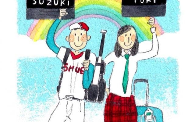 投資教育を１年間受けた高校野球部生の人生は？　「株式投資か起業か就職か」
