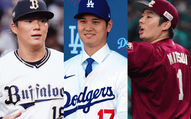 わずか1か月で動いた1500億円…上がるNPB出身選手の価値　大谷らの大型契約は追い風か