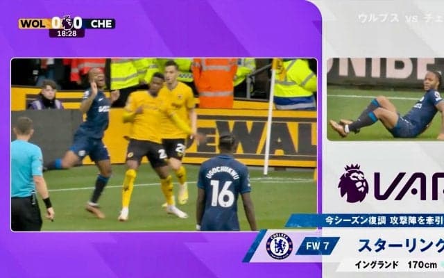 「レッドだろ？」VAR介入もスルーで物議 足裏スパイクの膝蹴り直撃→ピッチで悶絶 イングランド代表FWを襲った悲劇に批判「カードなしはないな」