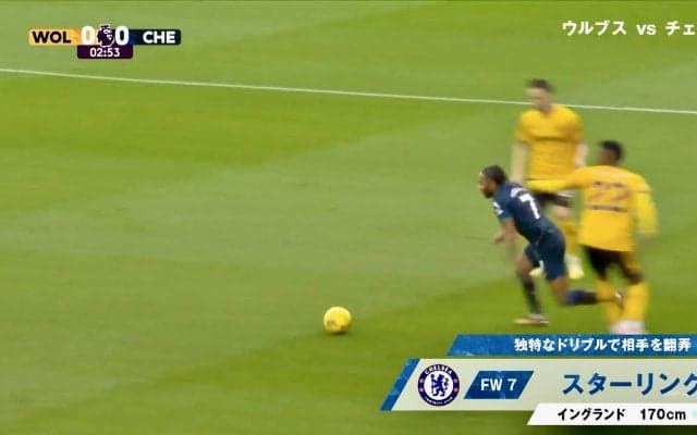 快速ドリブラーの圧巻スピードに愕然！ 一瞬で急加速→ワンステップで敵を抜き去る光景に反響 「はっや」イングランド代表FWの“縦突破”にファン驚き