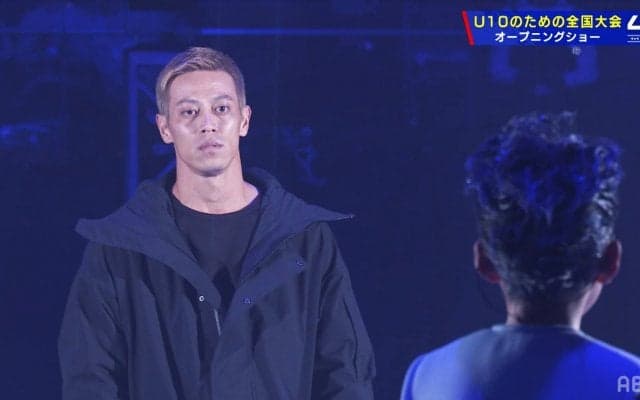「スーパースターきた」「演出すごい」本田圭佑が主催するU10全国大会、オープニングショーから大盛り上がり！「東京五輪の開会式を超えた」「かっけえ」など大反響