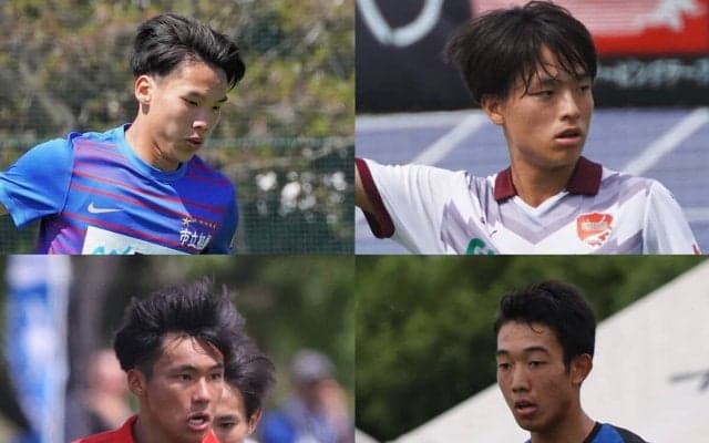 高校サッカー選手権で要チェックのMF＆FW11人　今大会も見逃せない逸材ぞろい