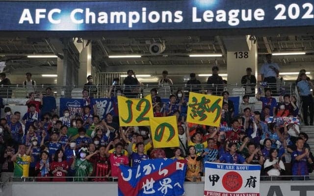 ヴァンフォーレ甲府のACL収支報告 「奇跡」の黒字となったか「国立のチケット販売は想定の４倍」「グッズも予想以上の売り上げ」で...