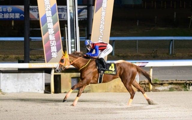 【金沢競馬】ハクサンアマゾネスが国内平地重賞勝利数の最多記録を更新