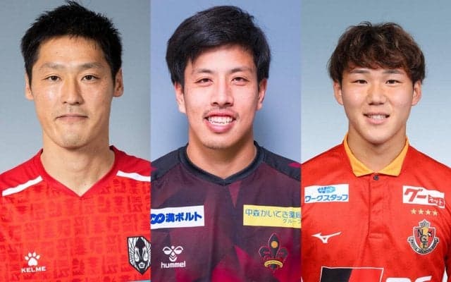 栃木へ岩手のGK丹野研太、長崎のMF奥田晃也が完全移籍！名古屋のMF石田凌太郎も期限付き期間延長