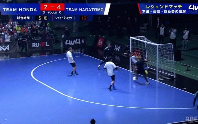 「ガチだ」本田圭佑vs長友佑都の“ミラノ・ダービー”が横浜で再び！完璧フィニッシュ→瀬戸際ブロックのワンシーンに会場大歓声「激アツ」「おもろ」