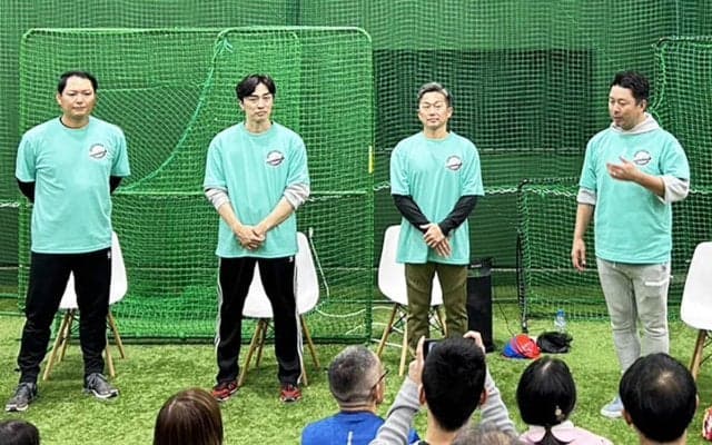 和田毅、館山昌平が語ったプロ野球選手だからこそできる支援活動「夢をあきらめてほしくない」