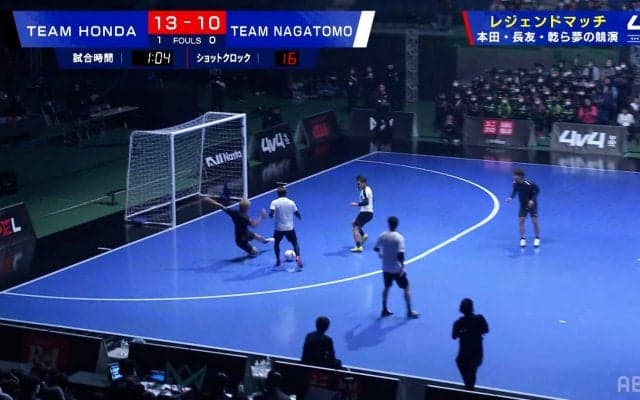 「みんなガチになってるｗ」本田圭佑が必死スライディング→長友佑都が無慈悲ゴールの必見シーン！試合終了間際の衝撃展開に「うっそ」「白熱」「やべぇおもしれぇ」など反響続々