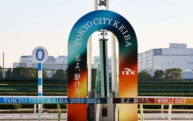 【東京大賞典】SNSで話題の「大井0レース」…日本の風物詩に大反響