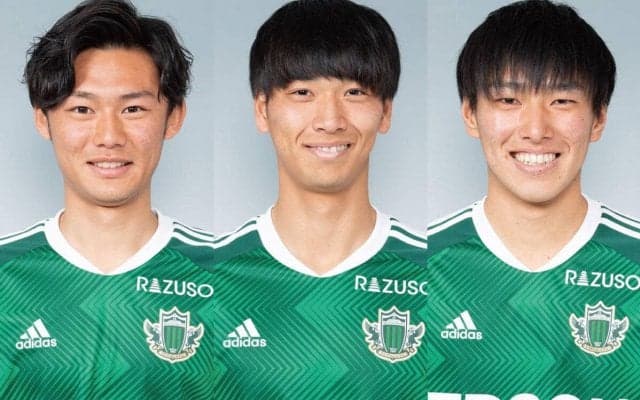 J3松本がルーキー3選手と契約更新、新井直登＆濱名真央＆藤本裕也