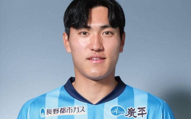 J3長野が新守護神・金珉浩と契約更新！「周囲への感謝を忘れず来季も頑張ります」