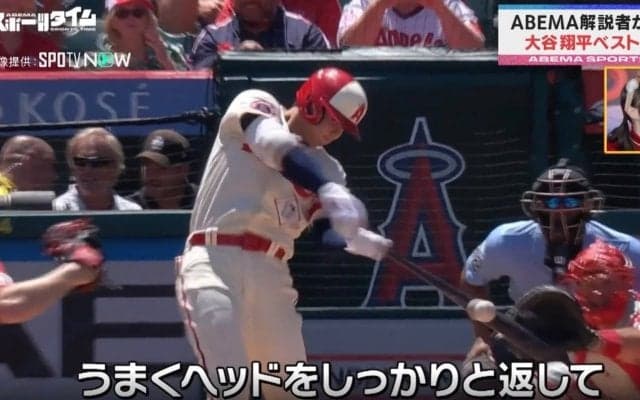 「魂を感じた」「素晴らしい」大谷翔平がボロボロの状態でもフルスイングをした瞬間 “二刀流最後”に放った44号ホームラン　元メジャーリーガー・川﨑宗則氏が選ぶ「大谷翔平のベストHR」