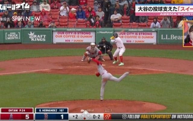 「非常に恐ろしい」「分かっていても打てない」 投手・大谷翔平がバッターに向かっていく“恐怖の魔球”を投げる瞬間　今シーズンの投球を助けた“大きな変化”