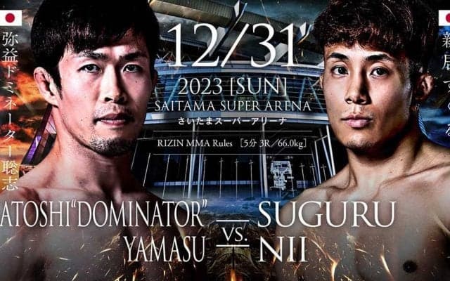 【RIZIN.45】新居すぐるの一撃“失神KO勝利”に衝撃走る　他界した地元先輩へ捧ぐ圧巻5連勝