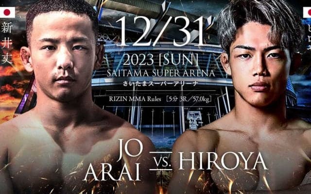 【RIZIN.45】朝倉未来1年チャレンジ・ヒロヤ、修斗王者をKOの大金星　未来彷彿のハイキック一閃が決まる
