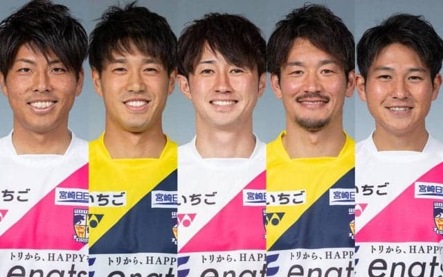 宮崎がDF代健司、GK青木心、DF眞鍋旭輝、GK植田峻佑、FW北村知也の5選手と契約更新