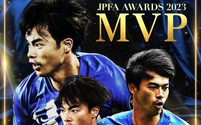 三笘薫が『現役選手が選ぶ2023年最優秀選手』を受賞！日本代表とブライトンで躍動して２年連続の戴冠「選手たちの投票なので大きな価値を感じる」