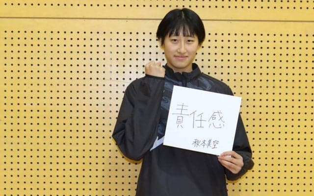 秋本美空（共栄学園高） 新春インタビュー U19日本代表での学び、そして春高への決意「下北沢成徳高を倒して日本一」