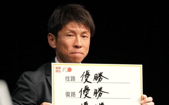 「箱根駅伝は中央大の優勝もありえる」識者３人がトップ10の順位を予想　優勝争い、山の対決、シード権争いも分析した